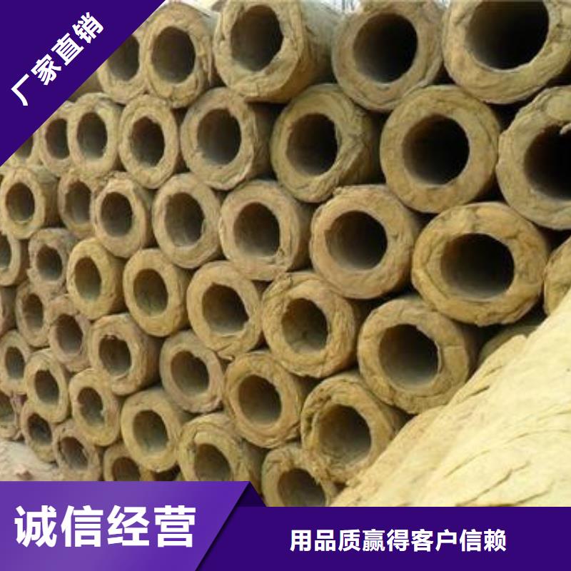 岩棉管报价