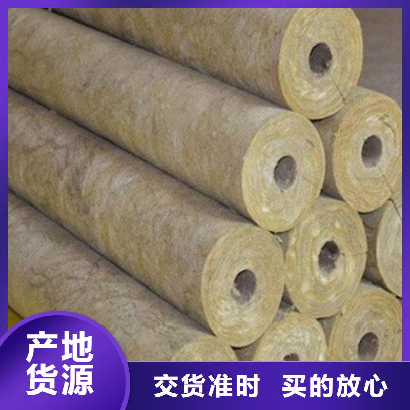 岩棉管一立方米价格