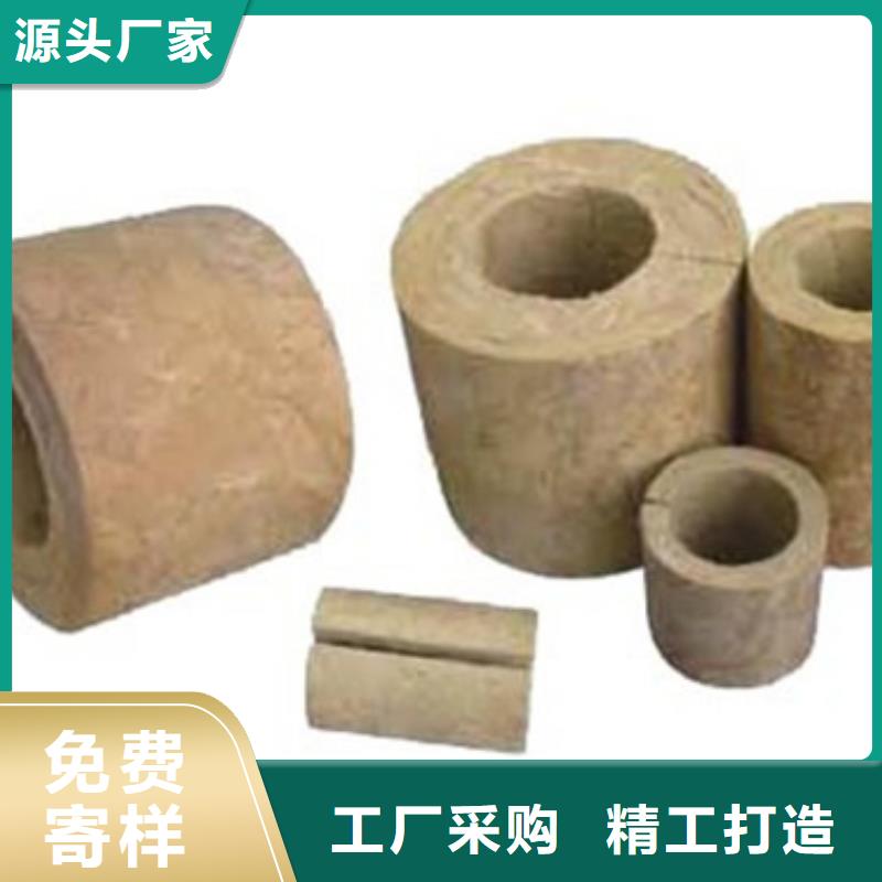 【岩棉管】,A级防水岩棉板厂一站式采购商家