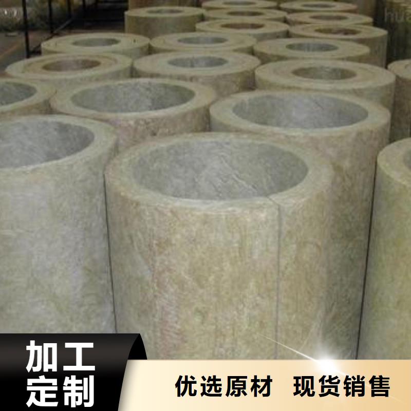 岩棉管一立方米价格