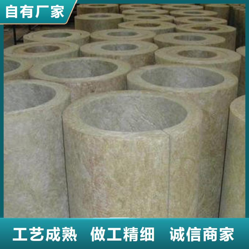 岩棉管贴箔岩棉管多年行业经验