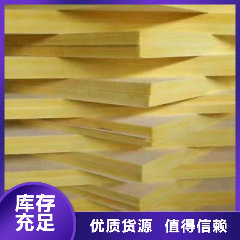 离心玻璃棉板来厂考察行业优选