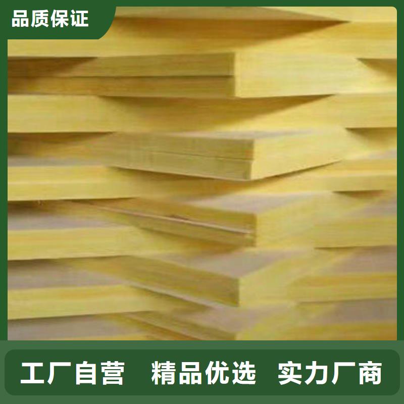 乐东县玻璃棉板质量过硬