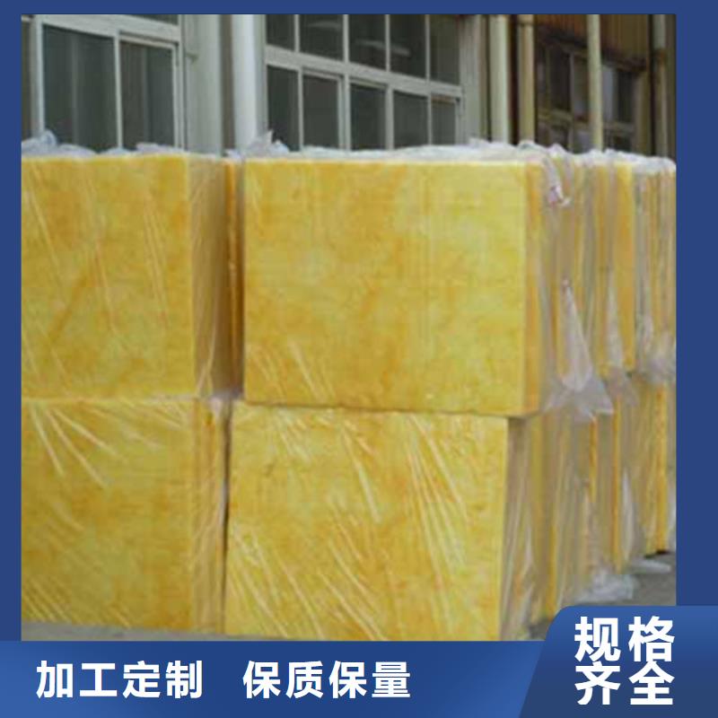 离心玻璃棉板来厂考察行业优选