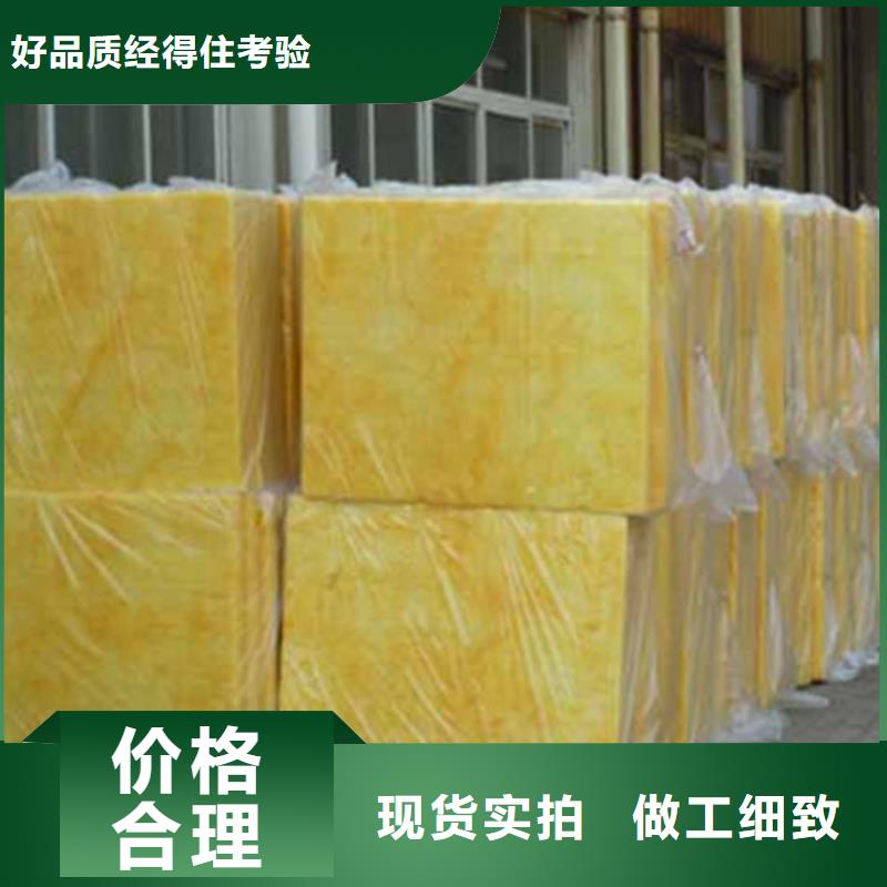 防火玻璃棉板一立方米价格