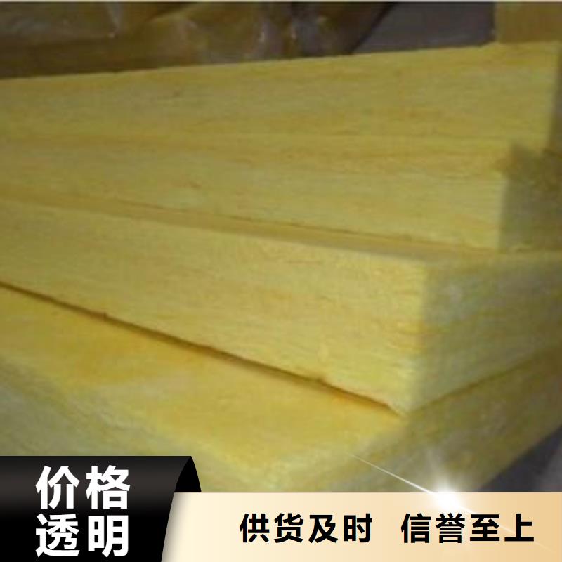 乐东县玻璃棉板质量过硬