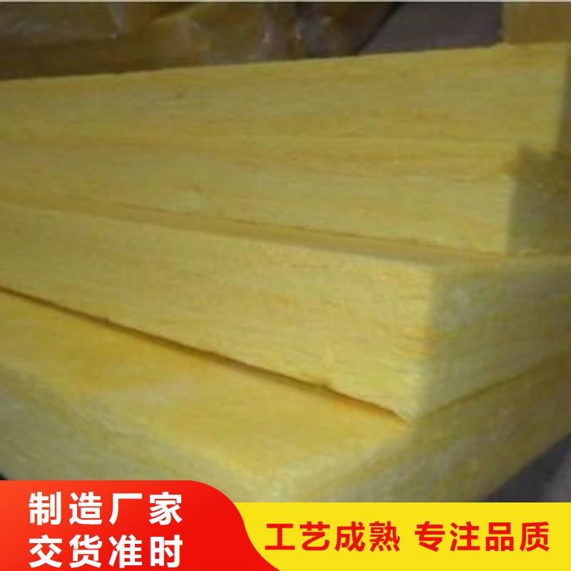 防火玻璃棉板商品价格