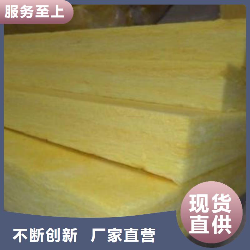 陵水县玻璃棉卷毡超低价格