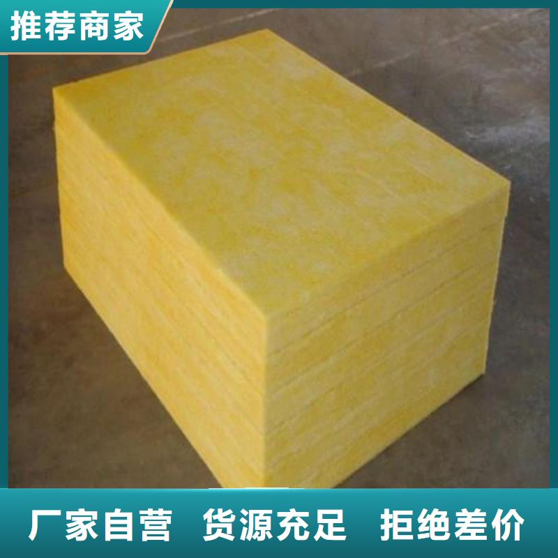 离心玻璃棉板来厂考察行业优选