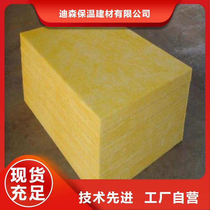 防火玻璃棉板一立方米价格