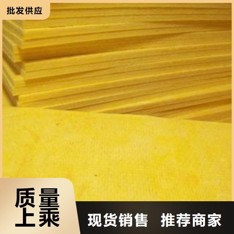 玻璃棉板欢迎咨询