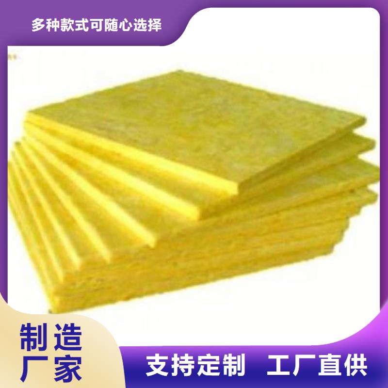 玻璃棉板质量过硬