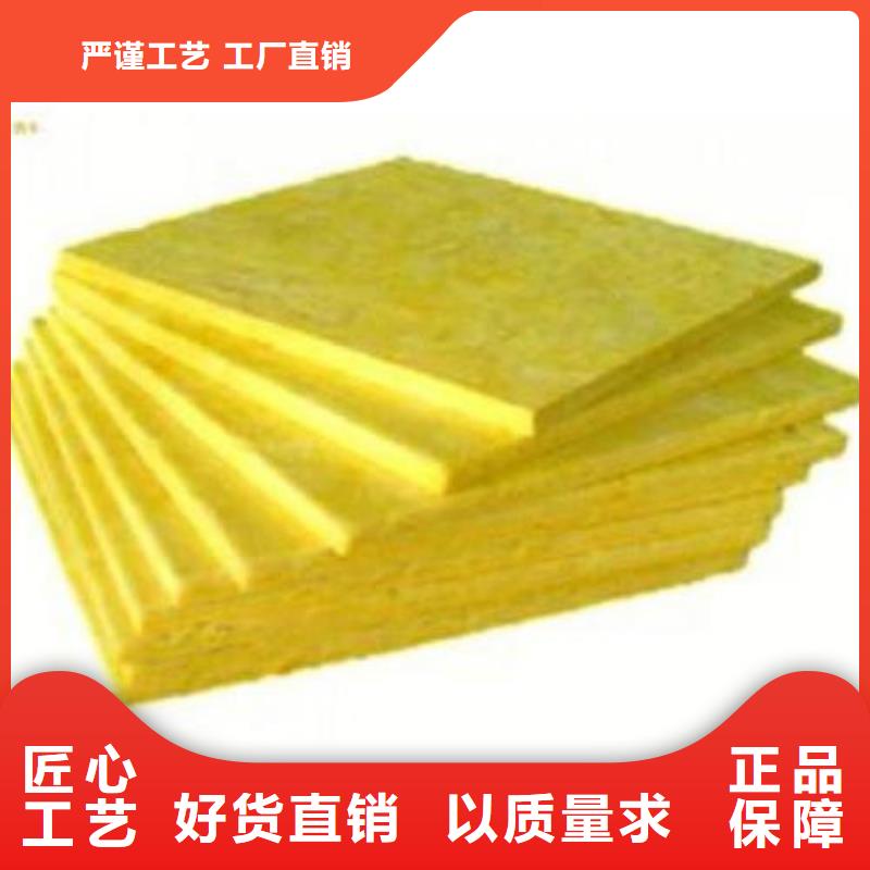 琼海市玻璃棉板价格/型号