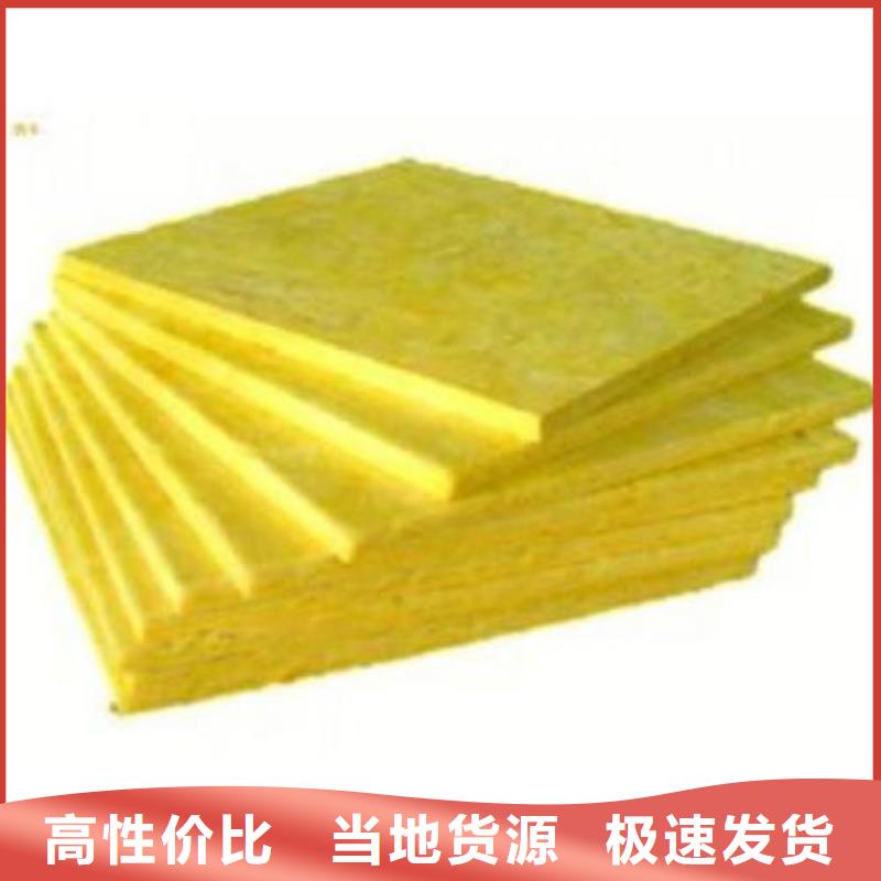 玻璃棉板厂家