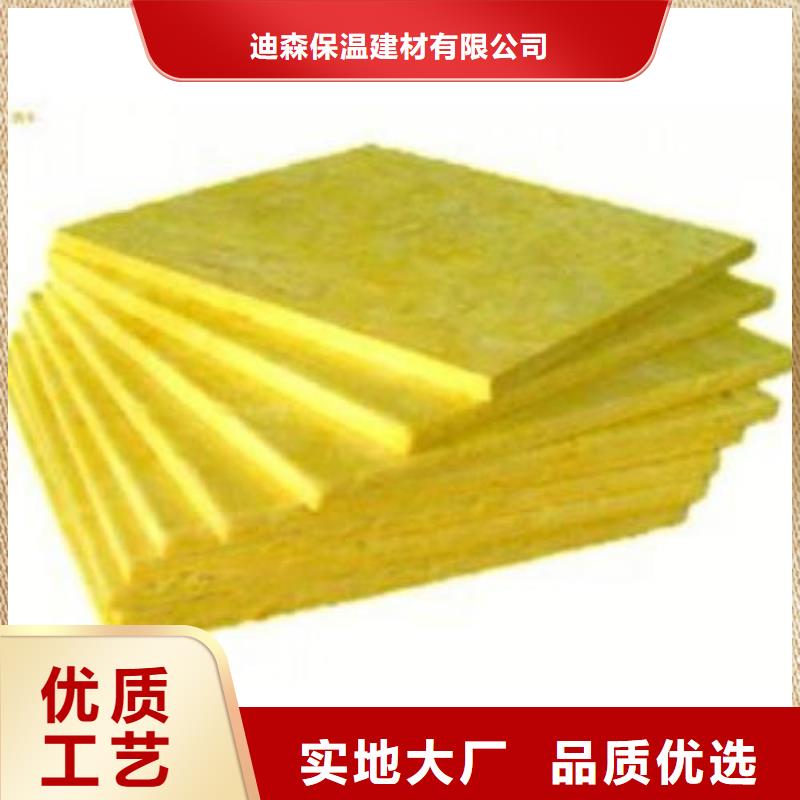 玻璃棉板批发价格
