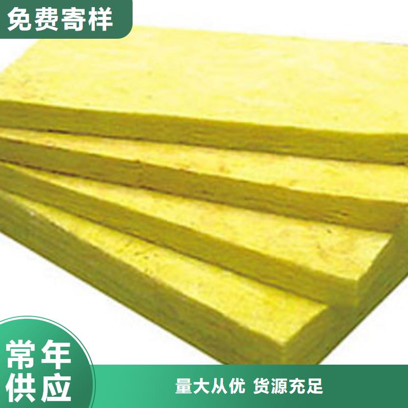 玻璃棉卷毡供应商