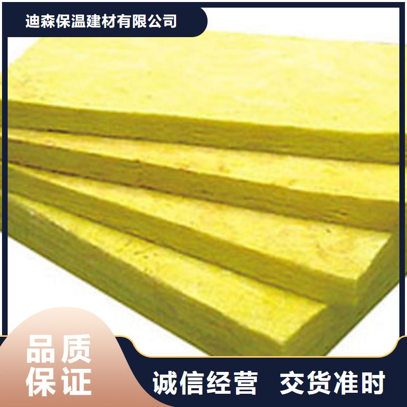 玻璃棉板质量过硬