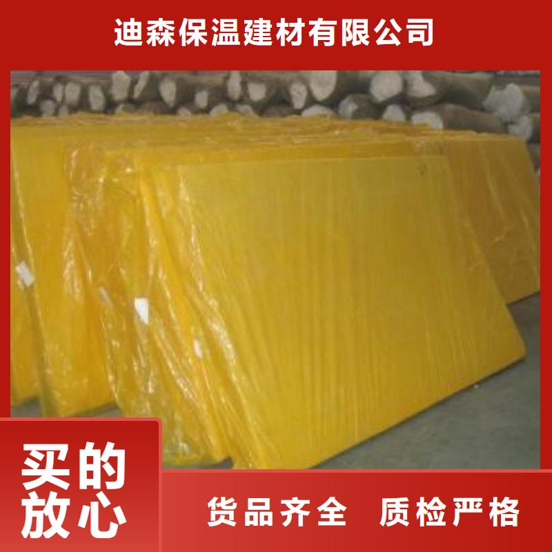 陵水县玻璃棉卷毡超低价格