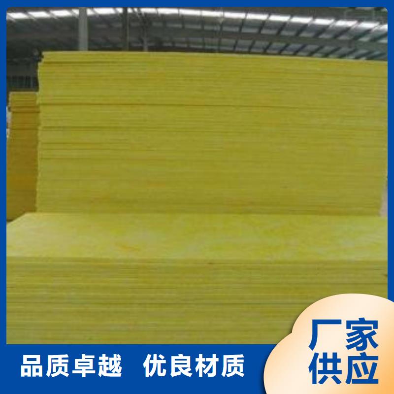 玻璃棉板欢迎咨询