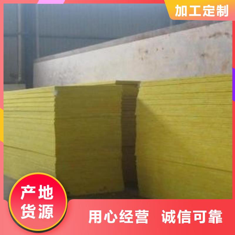 玻璃棉板批发价格