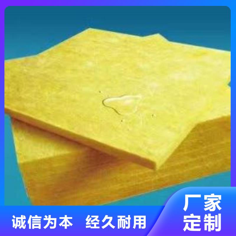 离心玻璃棉板来厂考察行业优选
