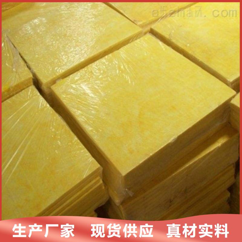 离心玻璃棉板来厂考察行业优选