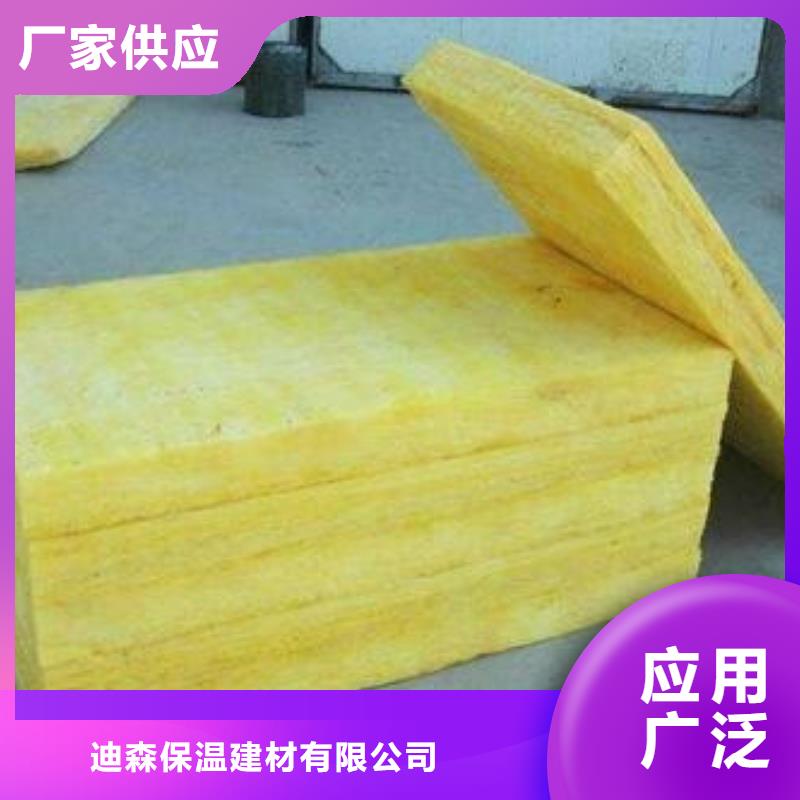 防火玻璃棉板商品价格