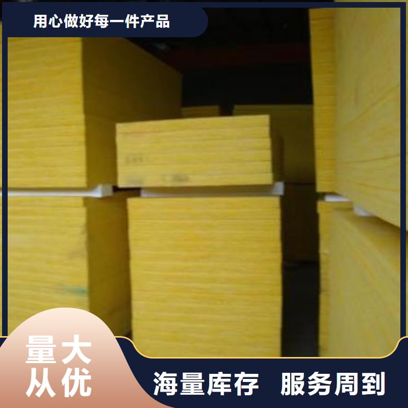 玻璃棉板厂家