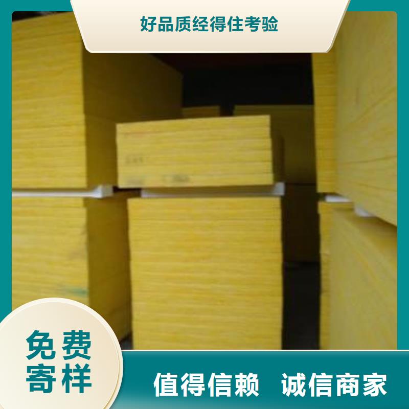 离心玻璃棉板来厂考察行业优选