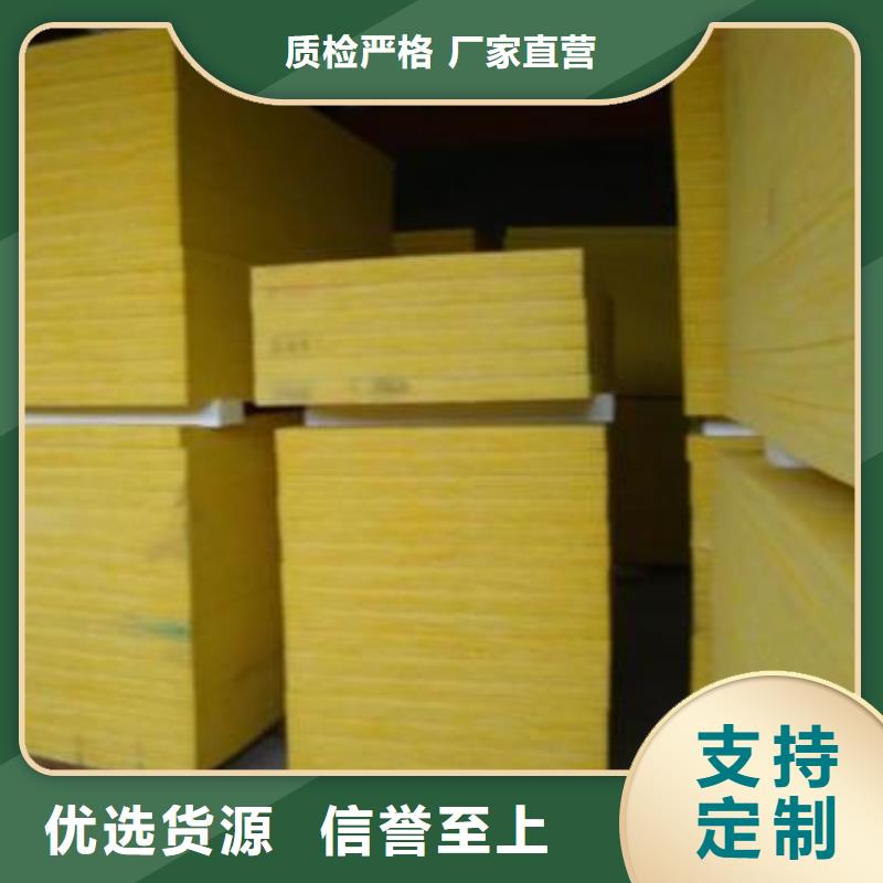 防火玻璃棉板商品价格