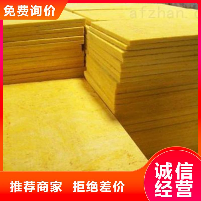 离心玻璃棉板来厂考察行业优选