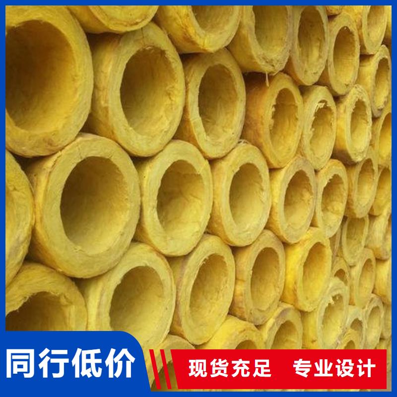 防火玻璃棉管现货供应