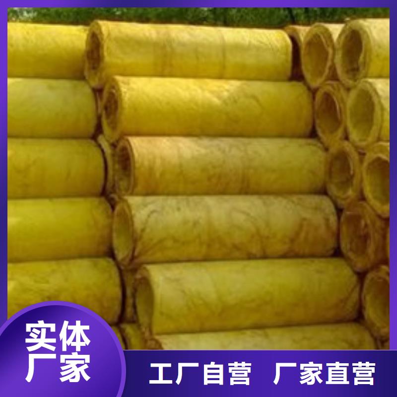 防火玻璃棉管出售价格