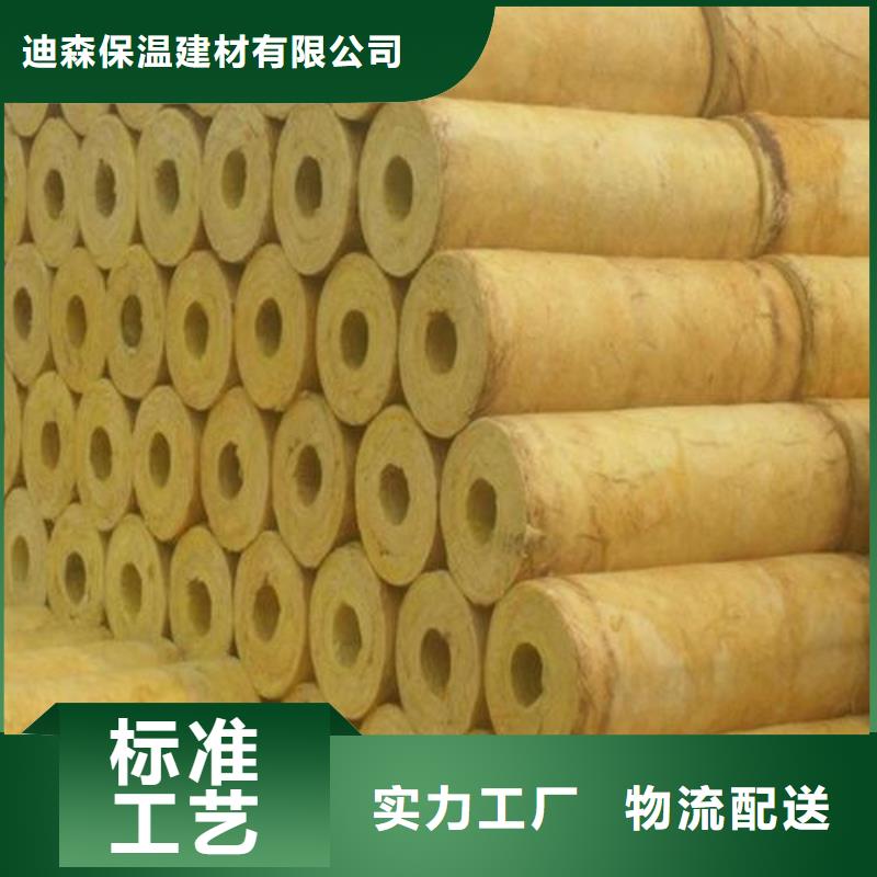 防火玻璃棉管出售价格