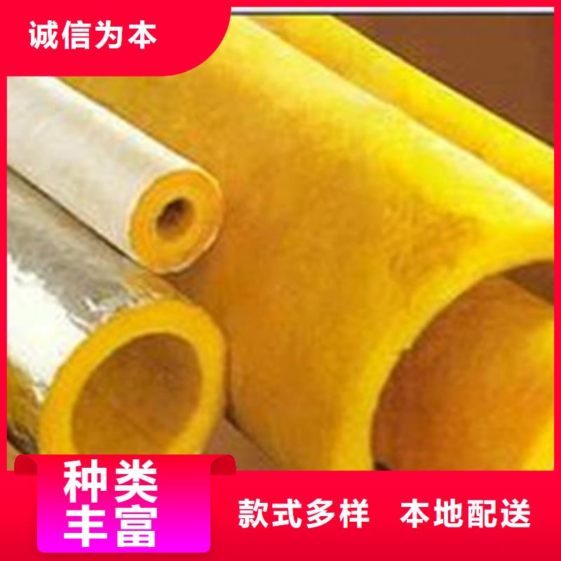 玻璃棉管低价特卖