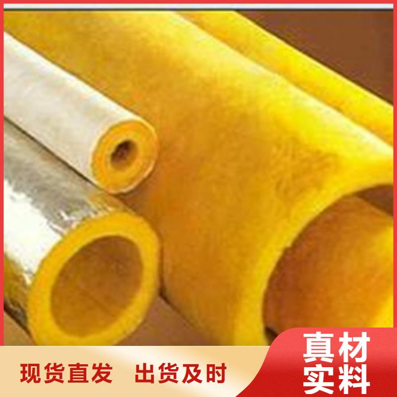 玻璃棉管厂家规格全