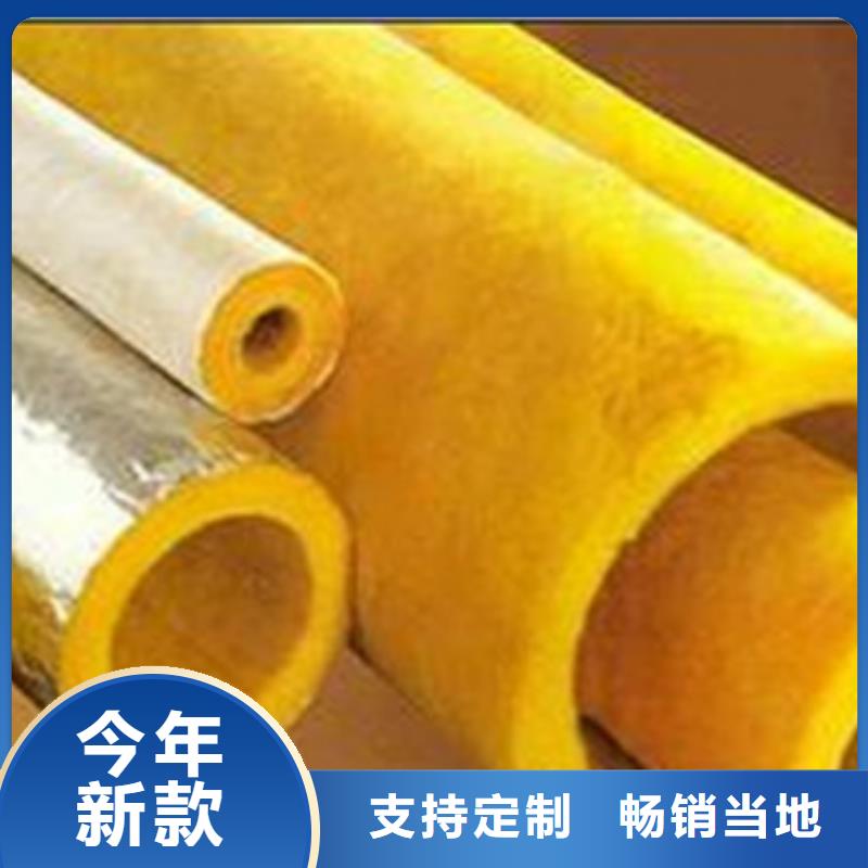 玻璃棉管低价特卖