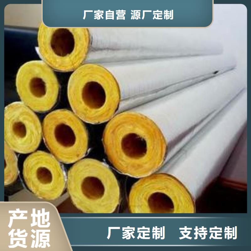 玻璃棉管供应价格