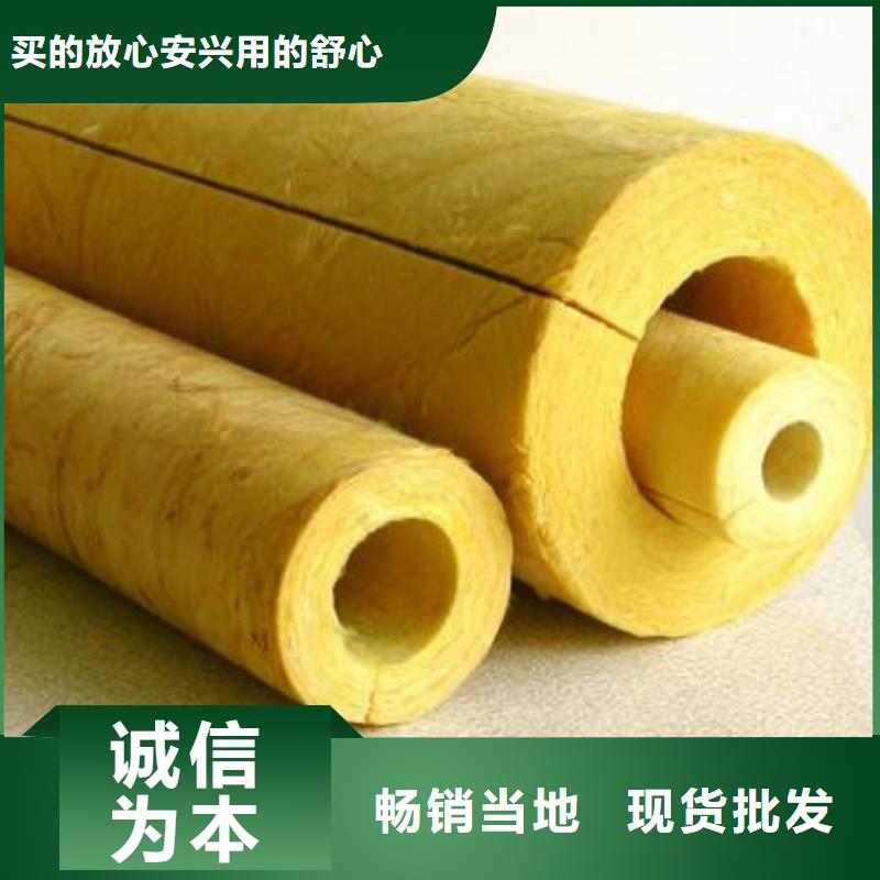 玻璃棉管低价特卖