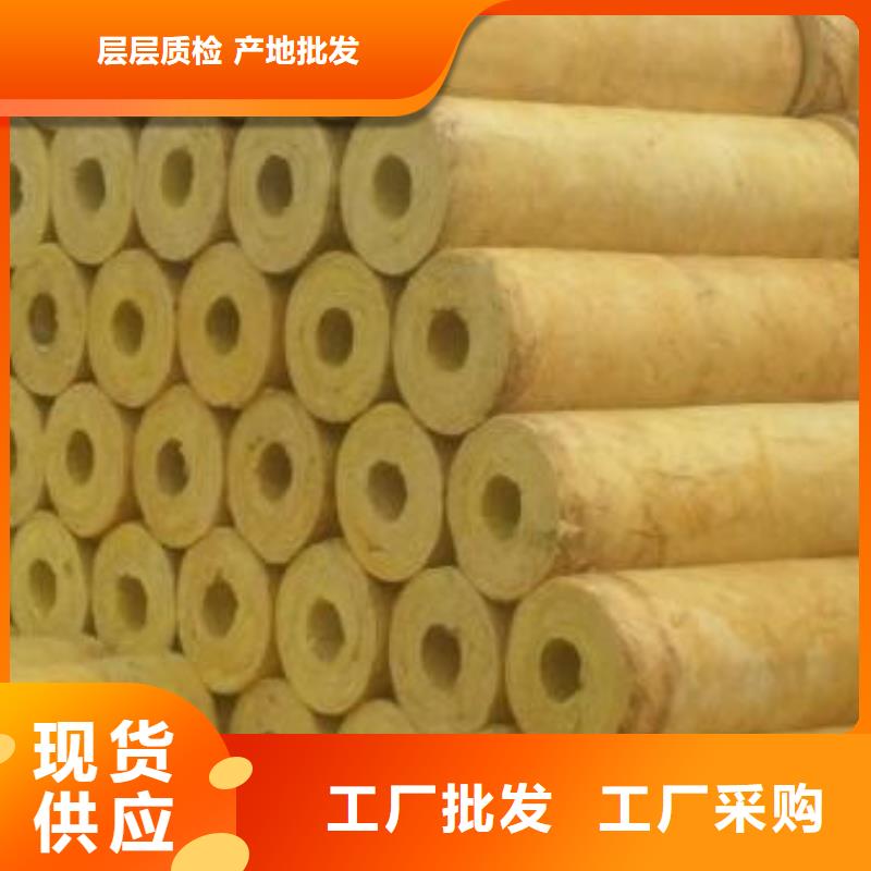 玻璃棉管_阻燃岩棉板厂家诚信经营质量保证