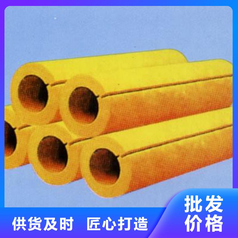 玻璃棉管批发价格