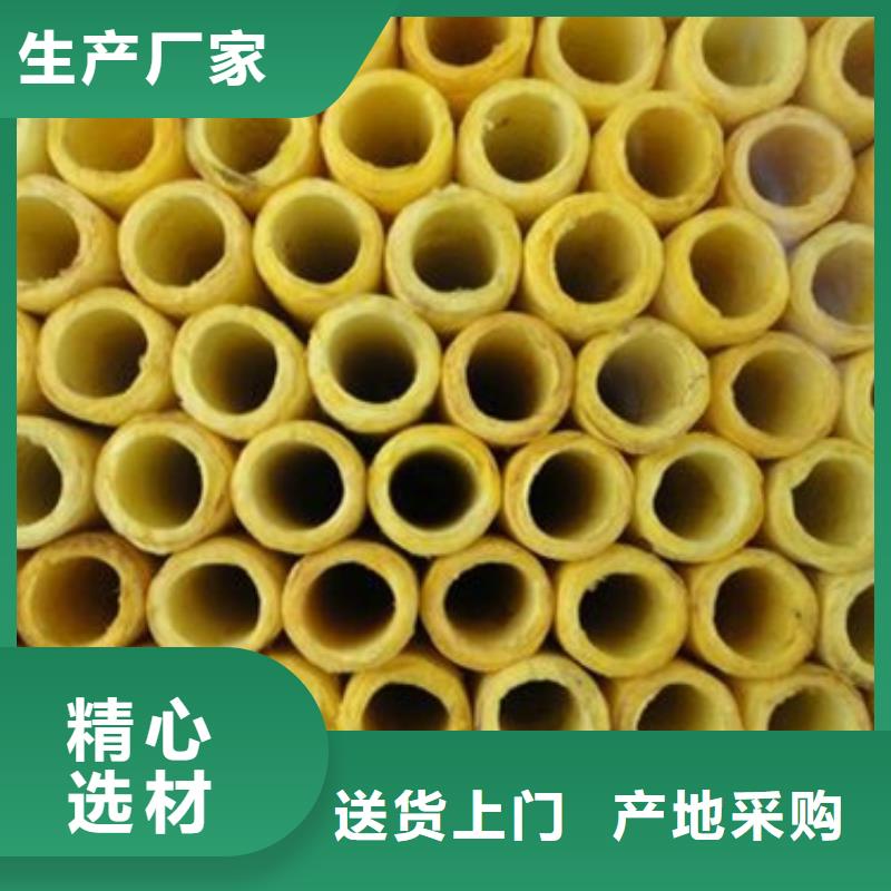 防火玻璃棉管低价特卖