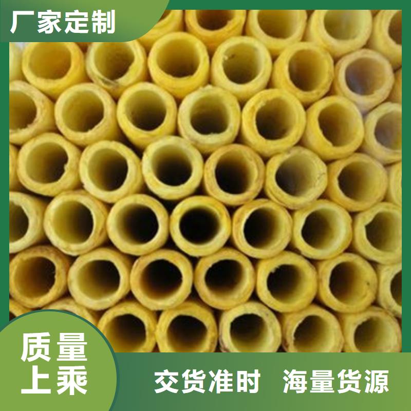 防火玻璃棉管可免运费