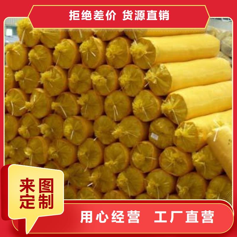 贴箔玻璃棉管库存充足