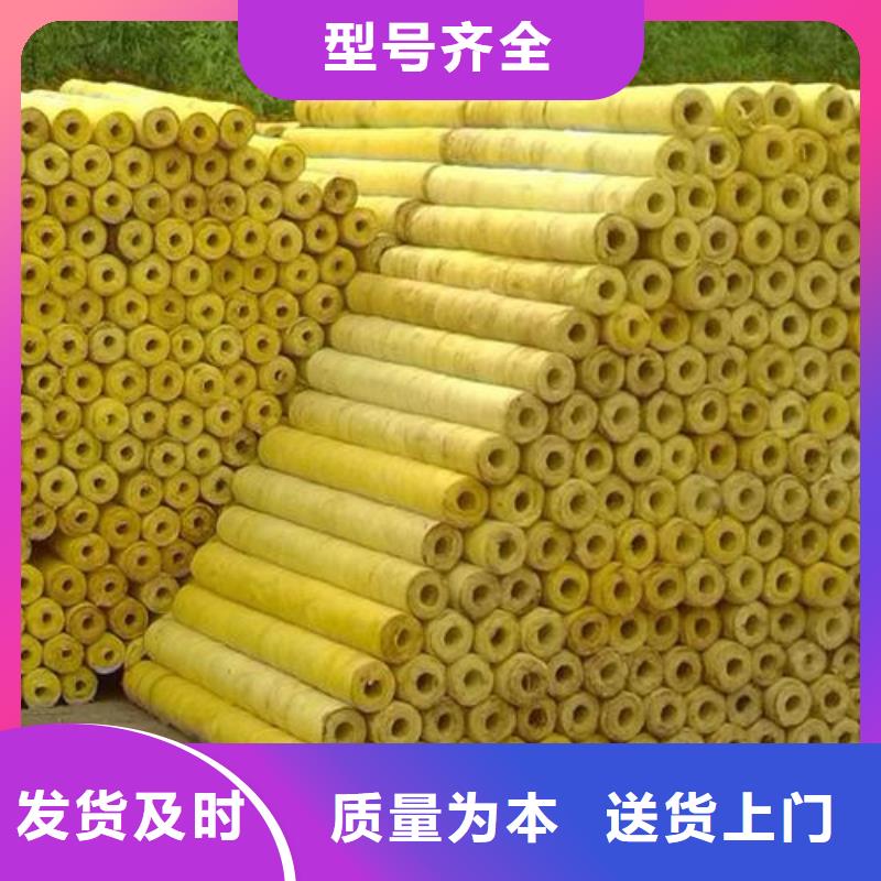 防火玻璃棉管低价特卖