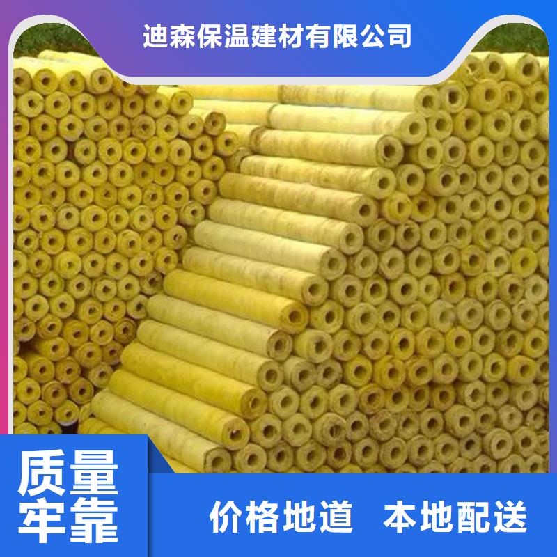 防火玻璃棉管供应厂家批发