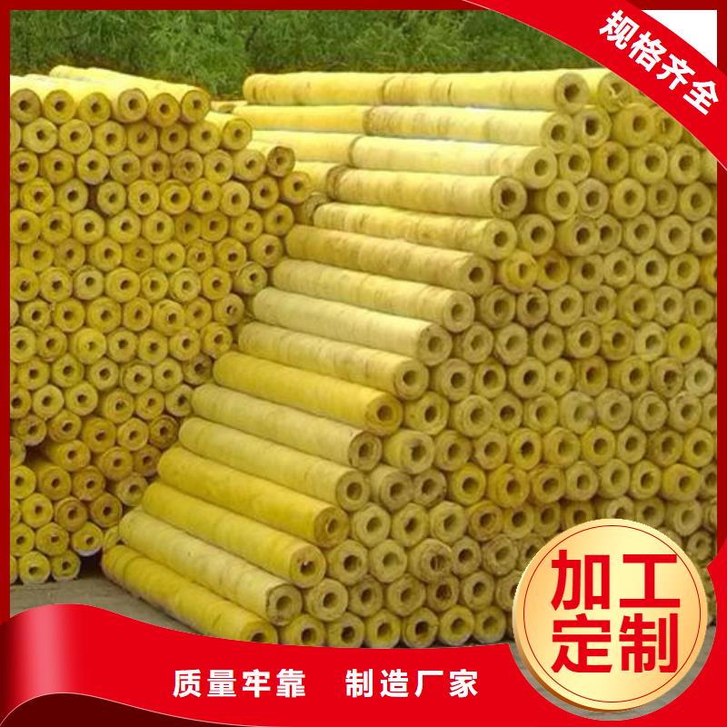 玻璃棉管_离心玻璃棉板品质优选