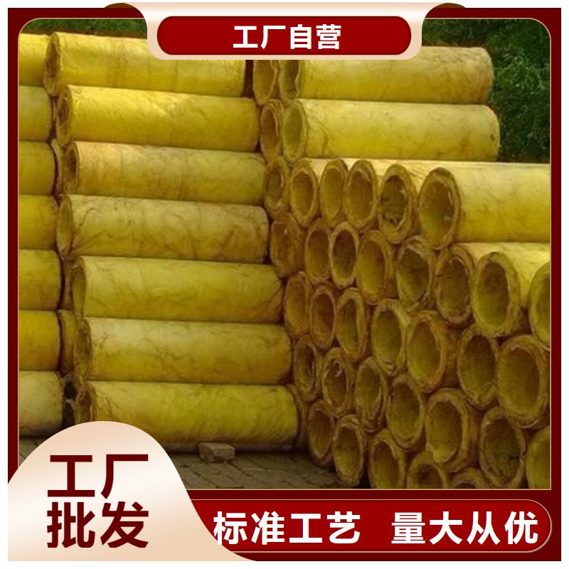 玻璃棉管_阻燃岩棉板厂家诚信经营质量保证