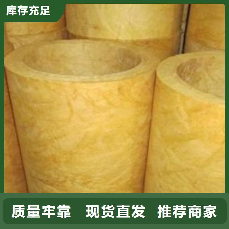 玻璃棉管净化岩棉板厂做工精细