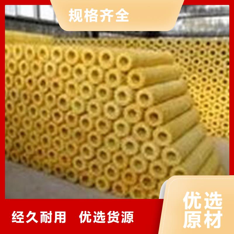 贴箔玻璃棉管厂家定制